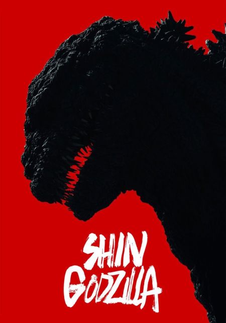 Tahoe Art Haus & Cinema, Shin Godzilla