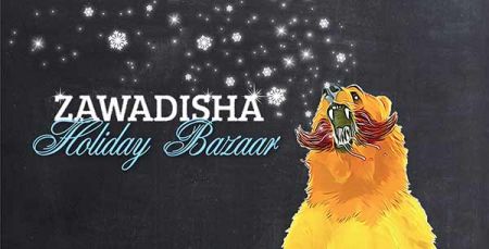 South Lake Tahoe Events, Holiday Bazaar